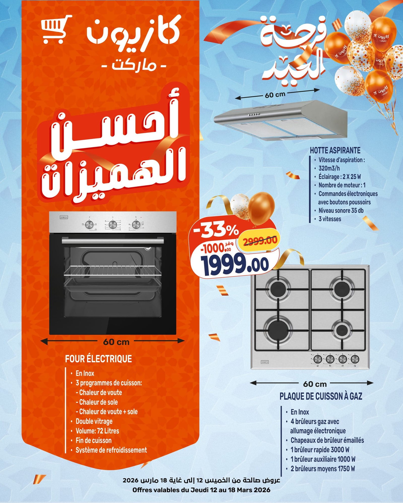 Catalogue Kazyon du 12 au 18 Mars 2026